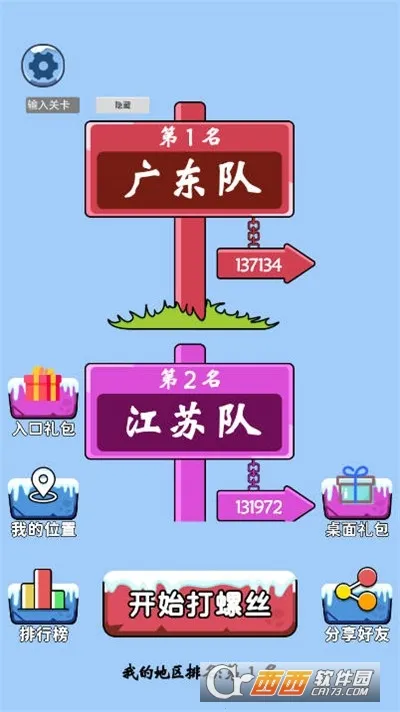 �ټ������(��˿��ж��Ϸ)v1.0 �ٷ�����