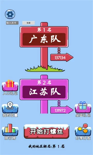 �ټ������(��˿��ж��Ϸ)v1.0 �ٷ�����