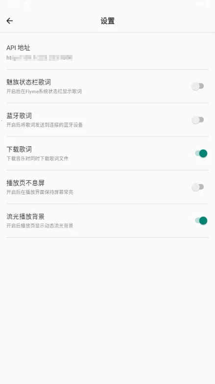 bai musicһ������2026���ذ�װv1.1 �ٷ�����