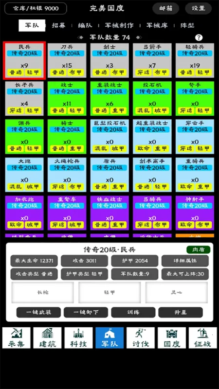 ��������2026�ٷ�����v1.0.12 ��׿��