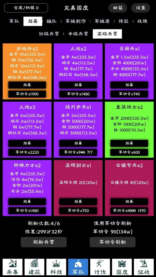 ��������2026�ٷ�����v1.0.12 ��׿��