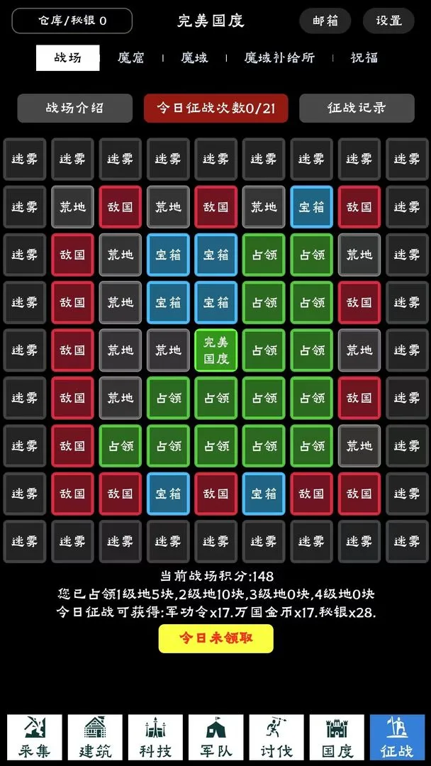 ��������2026�ٷ�����v1.0.12 ��׿��