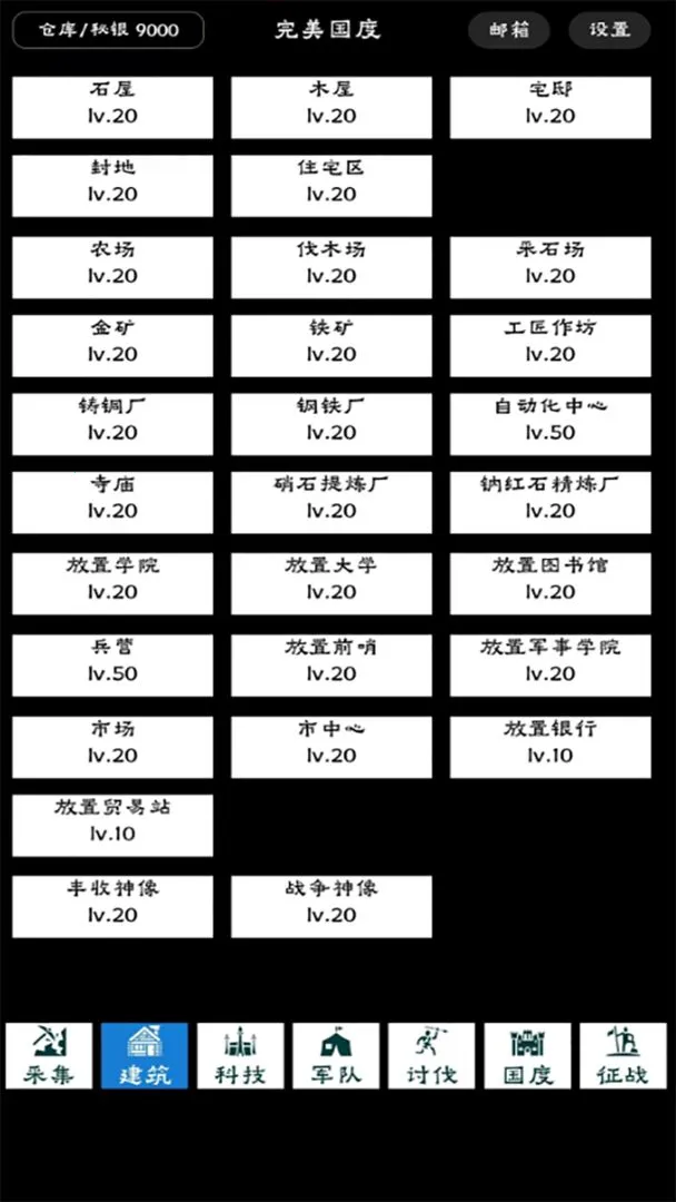 ��������2026�ٷ�����v1.0.12 ��׿��