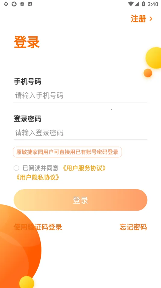 ���ּ�(������������)v1.5.3 �ٷ�����