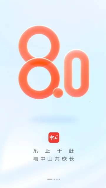 ��ɽPlus(��ɽ��Ϣƽ̨)v9.1.18 ��Ѱ�