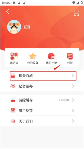 ��ɽPlus(��ɽ��Ϣƽ̨)