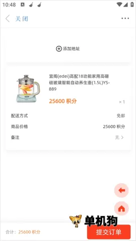 ��ɽPlus(��ɽ��Ϣƽ̨)