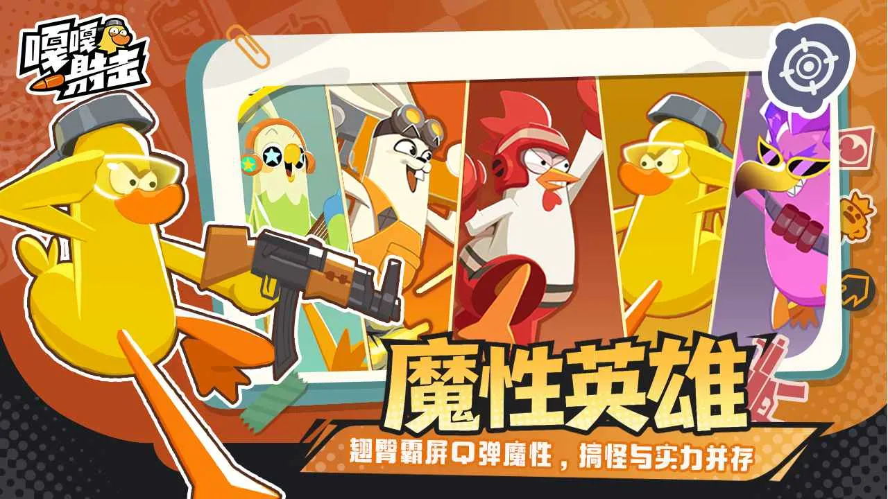 �¸����2026���ذ�װv4.3 ��׿��