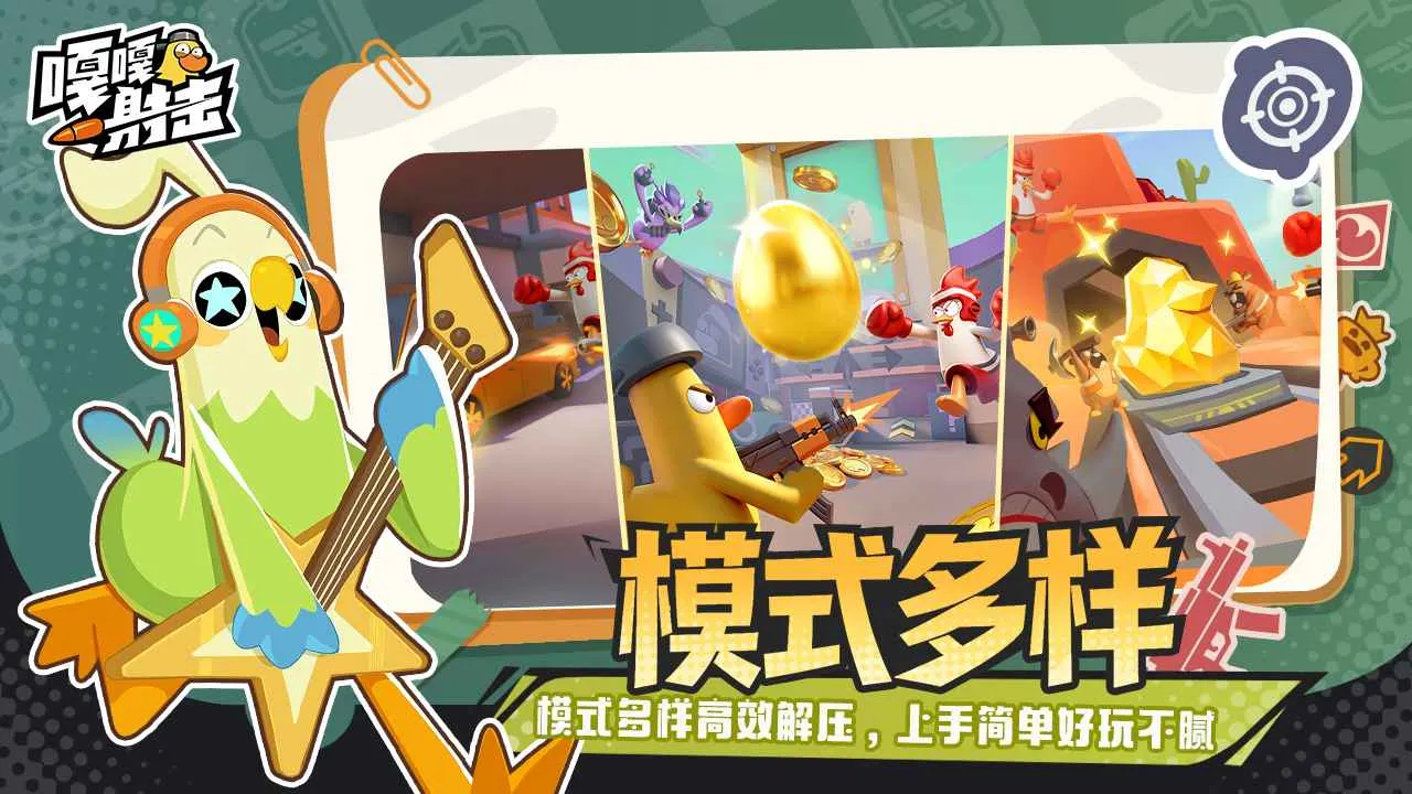 �¸����2026���ذ�װv4.3 ��׿��