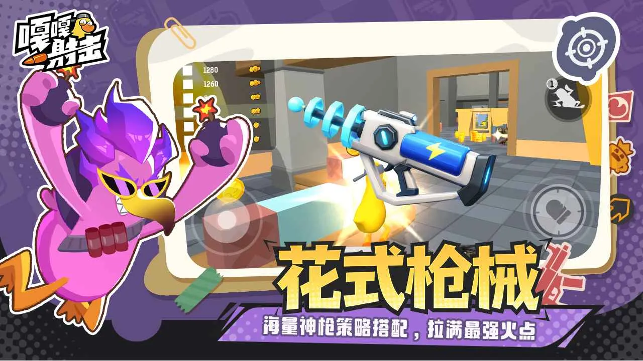 �¸����2026���ذ�װv4.3 ��׿��