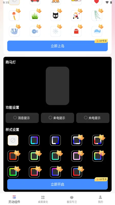 �鶯��С���2026�ٷ����°汾v1.0.0 �ֻ���