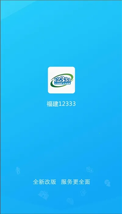 �������������ֻ���v1.0.0 ��Ѱ�