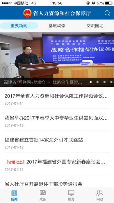 �������������ֻ���v1.0.0 ��Ѱ�