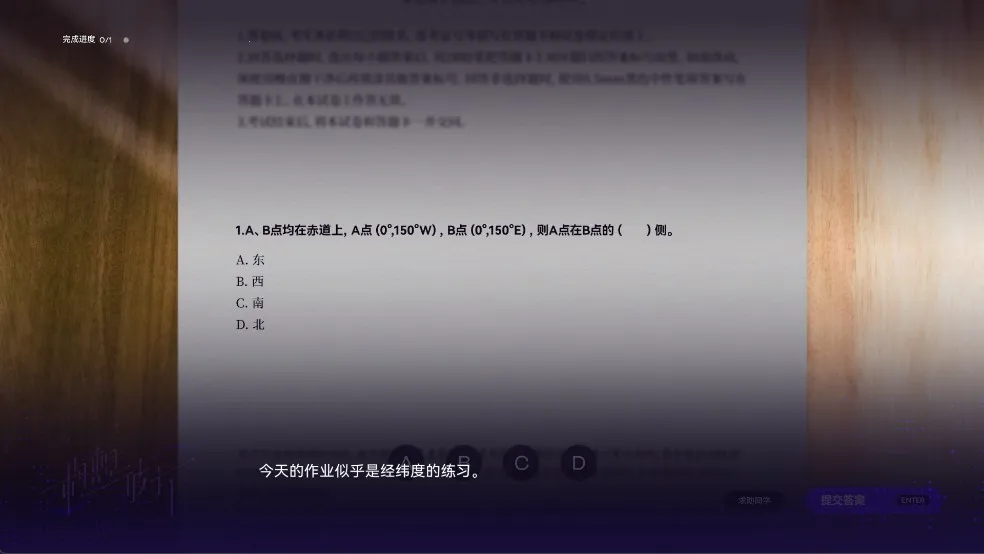 ����˷�(У԰������Ϸ)