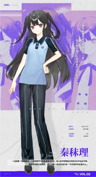 ����˷�(У԰������Ϸ)