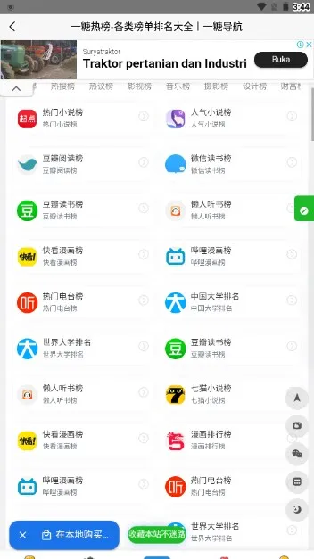 һ�ǵ���2026����