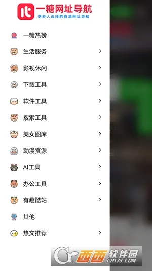 һ�ǵ���2026����v �ֻ���