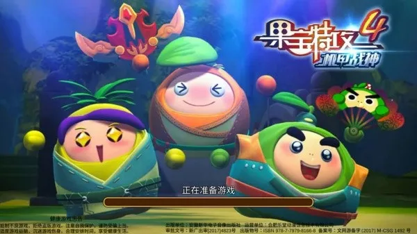 �����ع�4��ս��2026�ٷ����°汾v1.0.3 �ֻ���