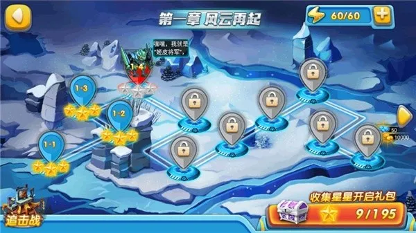 �����ع�4��ս��2026�ٷ����°汾v1.0.3 �ֻ���