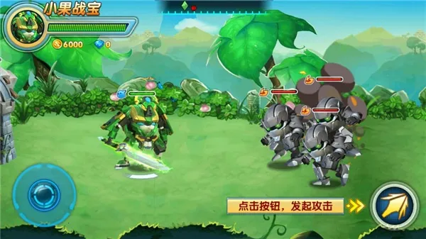 果宝特攻4机战王2026官方最新版本 果宝特攻4机战王2026官方最新版本
