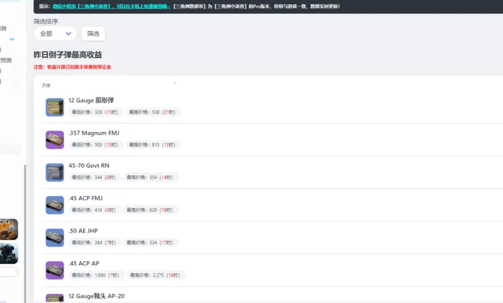 ���������ݵ۹��������ֻ���v1.0 ��׿��