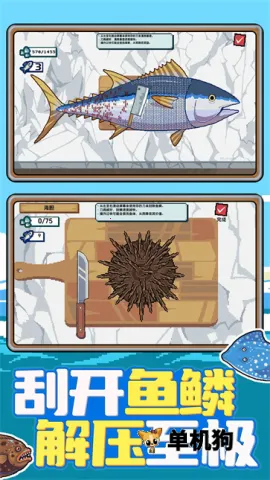 �Ϻ�С���(����ģ����Ϸ)v1.0.1 ��׿��