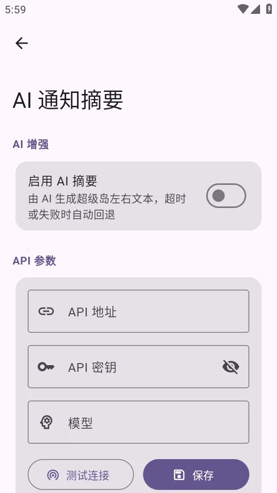 HyperIsland2026���°汾