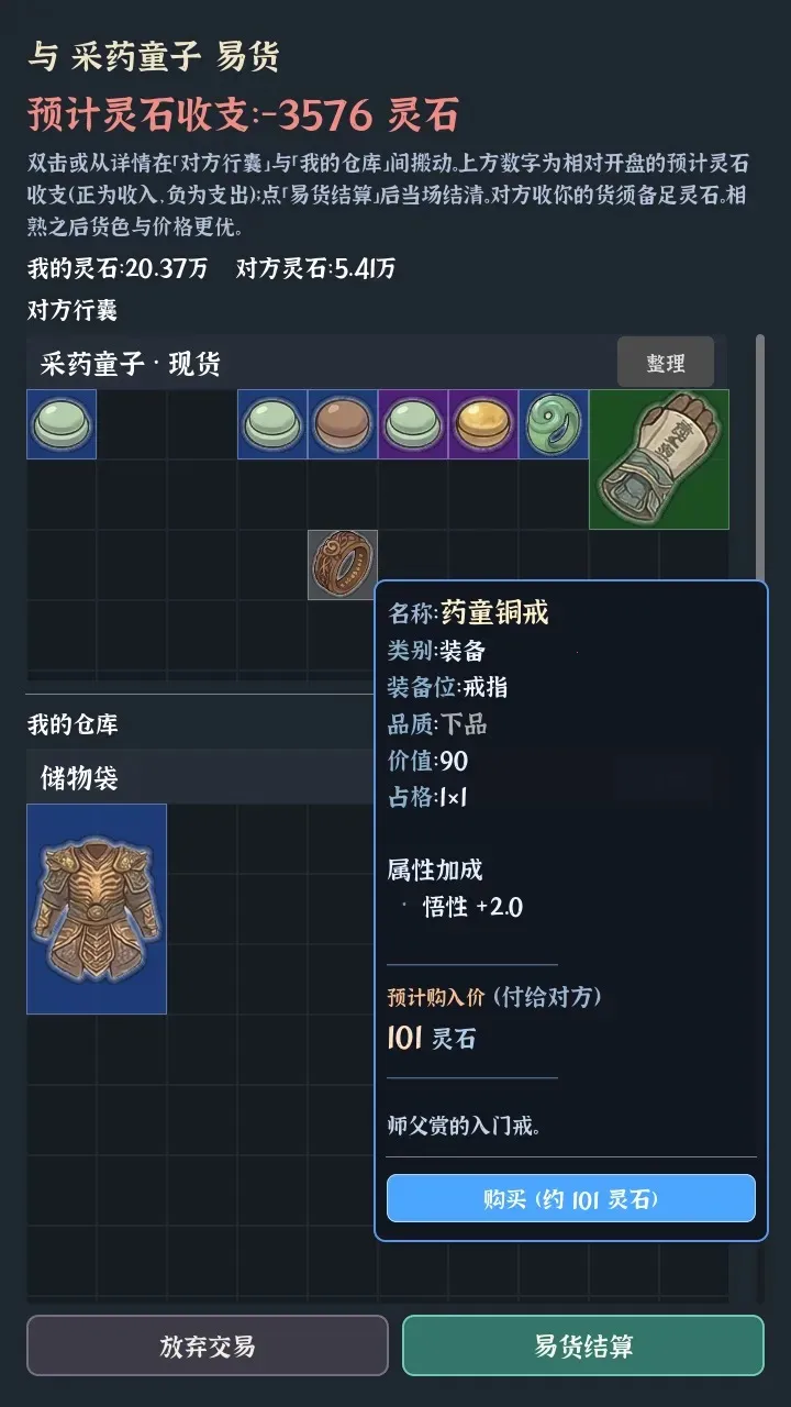 �Ҷ��Գ���2026�ٷ�����v0.0.5e �ٷ�����