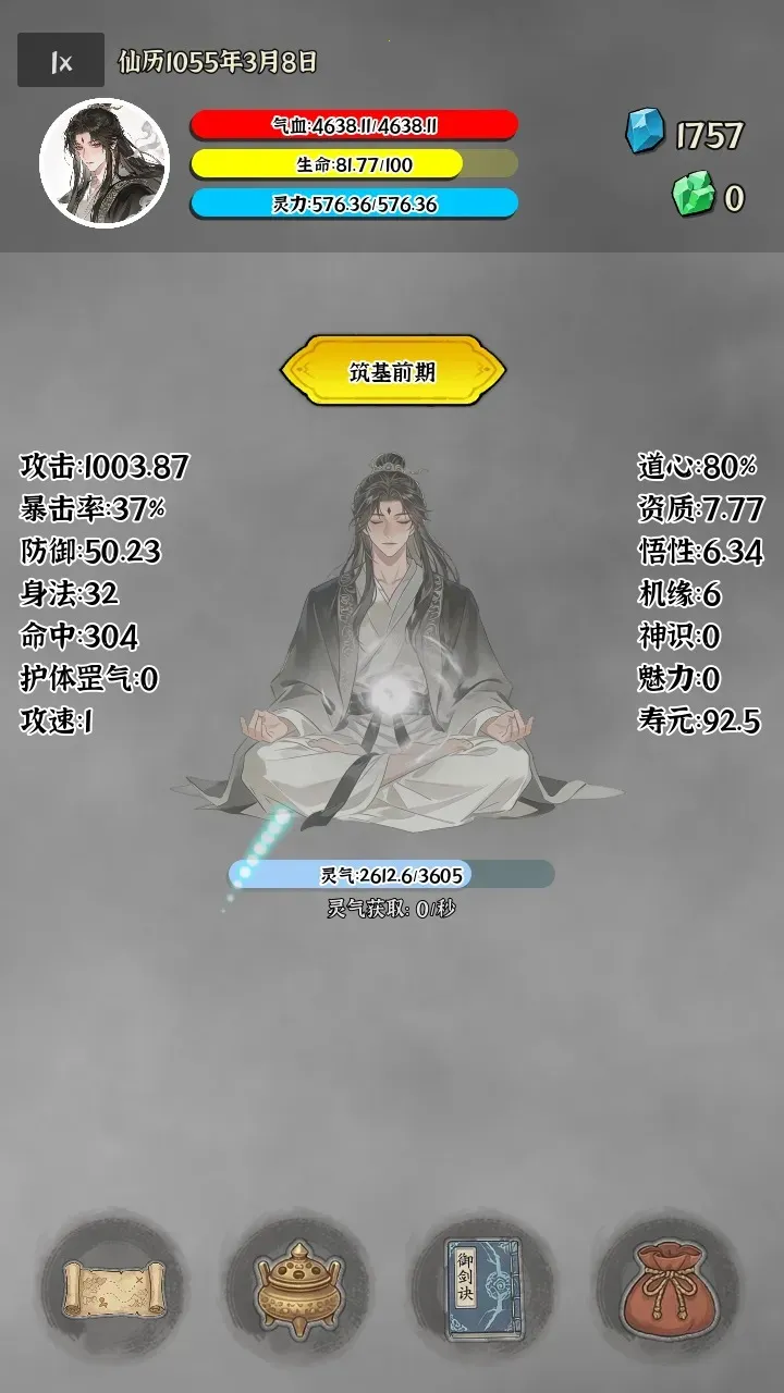 �Ҷ��Գ���2026�ٷ�����v0.0.5e �ٷ�����