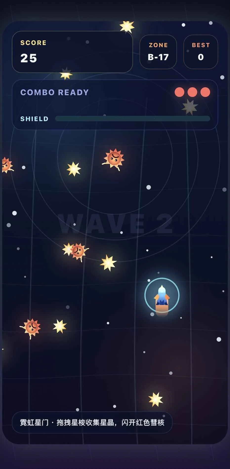 �ǹ���(�Ǿ��ռ�С��Ϸ)v1.0.0 ��Ѱ�