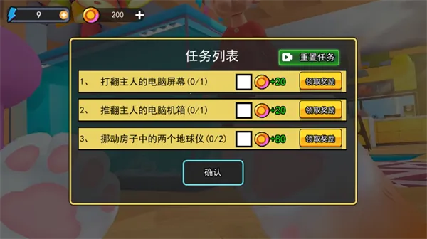 �ɰ�è��ģ���������ֻ���v1.0 �ٷ�����