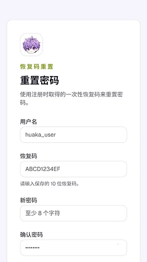 ��������2026���ذ�װv1.0 �ٷ�����