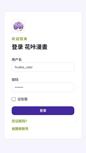 ��������2026���ذ�װv1.0 �ٷ�����