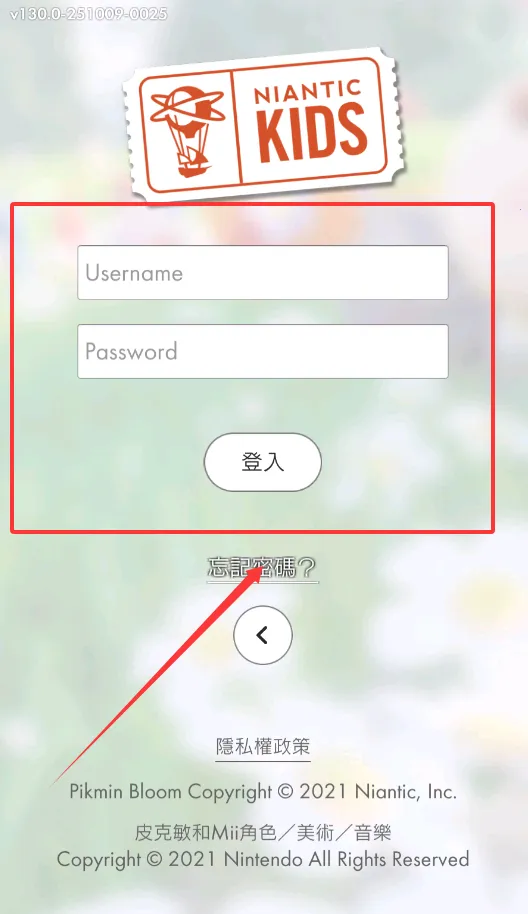 pikmin bloom2026����