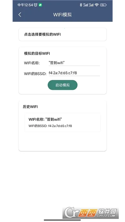 �����ռ�(Ӧ�ö࿪����)v2.3.3 ��׿��