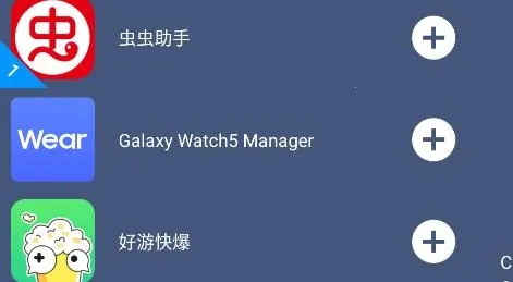 �����ռ�(Ӧ�ö࿪����)