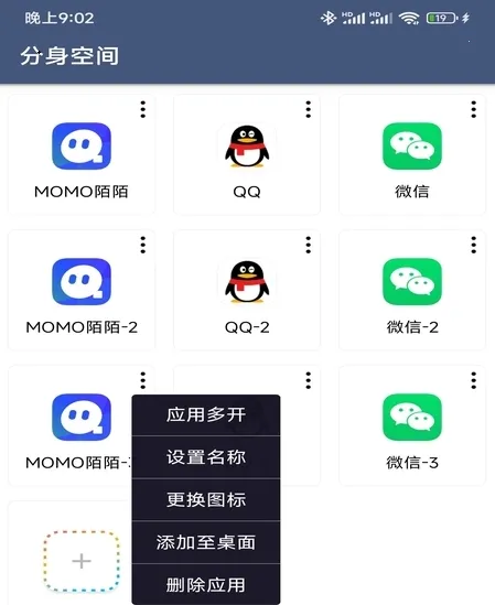 �����ռ�(Ӧ�ö࿪����)