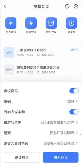 ��Ѷ2026�ٷ����°汾