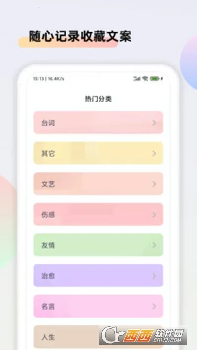 �İ�����2026����v1.0.6 ��׿��