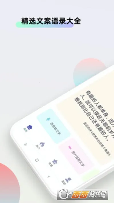 �İ�����2026����v1.0.6 ��׿��