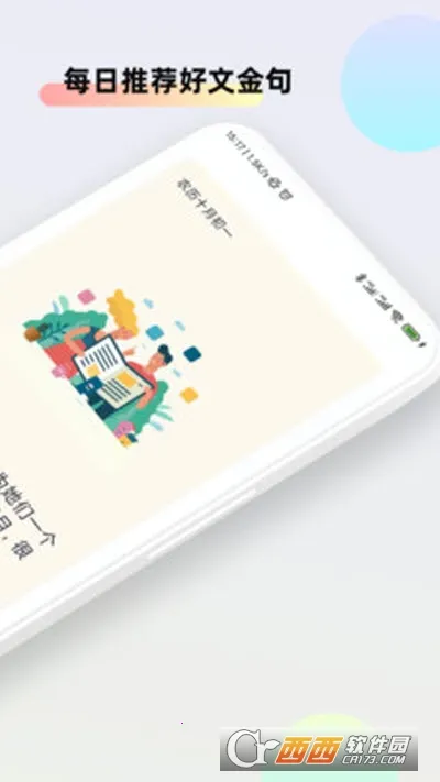 �İ�����2026����v1.0.6 ��׿��