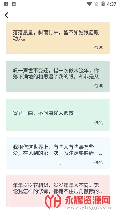 �İ�����2026����v1.0.6 ��׿��