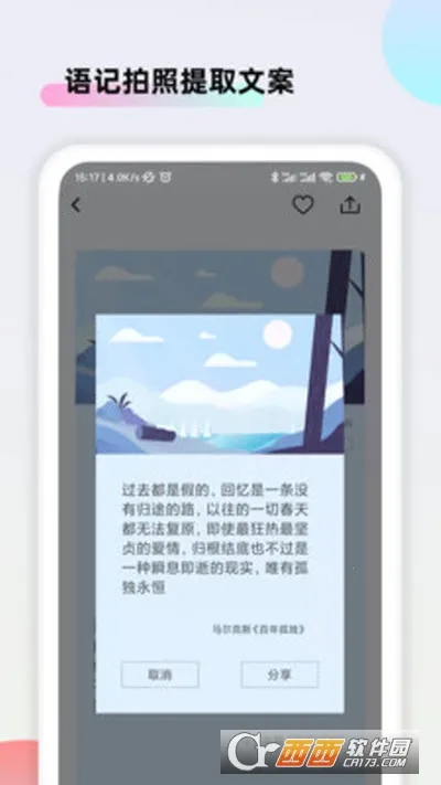 �İ�����2026����v1.0.6 ��׿��