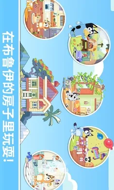 ��³����һ�����(��ͯȤζ��Ϸ)v2026.3.0 ��׿��