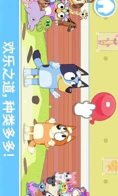 ��³����һ�����(��ͯȤζ��Ϸ)v2026.3.0 ��׿��