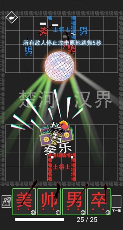 ���׺���ս��ȫ���ƽ�����(���ֲ�������)v1.0.0 �ֻ���