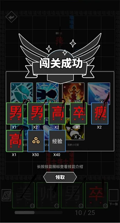 ���׺���ս��ȫ���ƽ�����(���ֲ�������)v1.0.0 �ֻ���