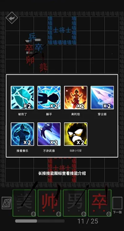 ���׺���ս��ȫ���ƽ�����(���ֲ�������)v1.0.0 �ֻ���