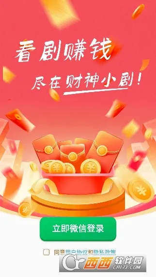 ����С��(�̾�׬Ǯ����)v2.5.8.9 �ֻ���