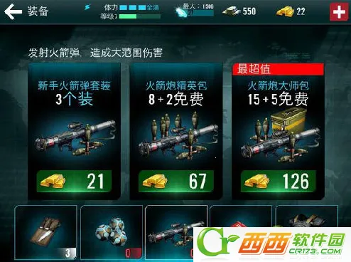 ɱ�־ѻ�֮��(�����Ϸ�淨)